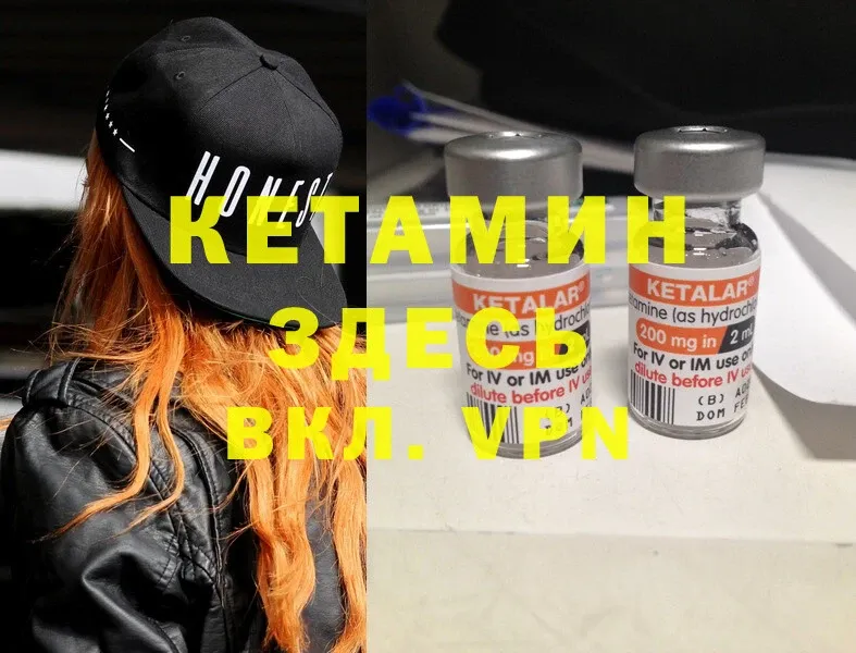 kraken онион  Карабулак  КЕТАМИН ketamine 