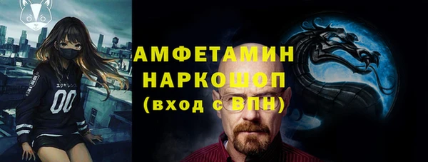 экстази Богородицк