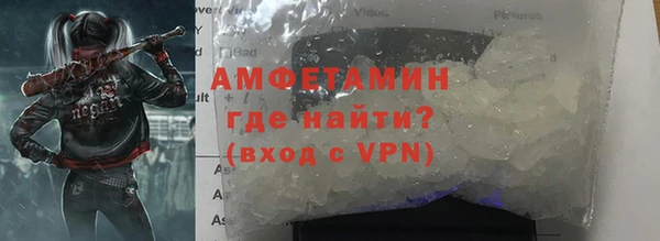 экстази Богородицк