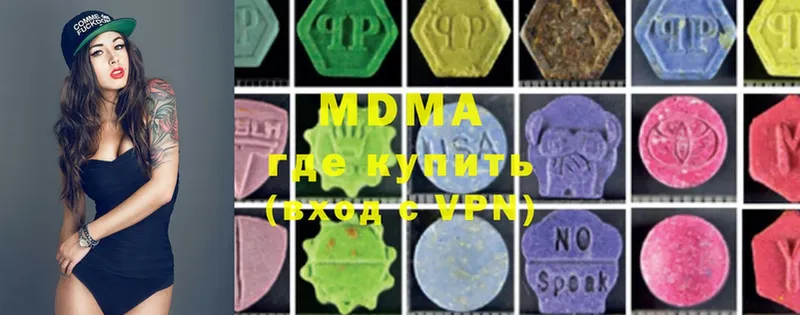 цена наркотик  Карабулак  площадка телеграм  MDMA молли 